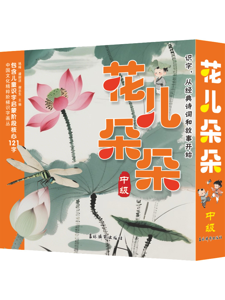 Photography Of Book - Buku-Winshare 