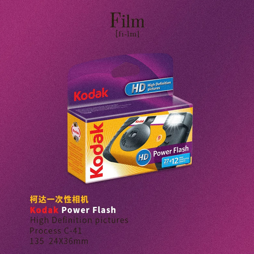 Kamera Film Sekali Pakai Kodak - Photography Close Up ulasan dan harga
